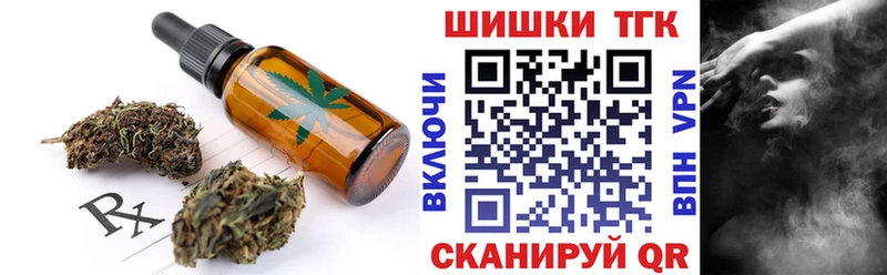 Canna-Cookies конопля  Демидов 