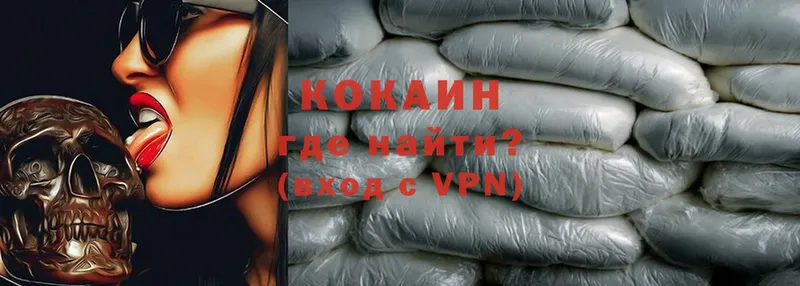 Cocaine 99%  купить   kraken онион  Демидов 