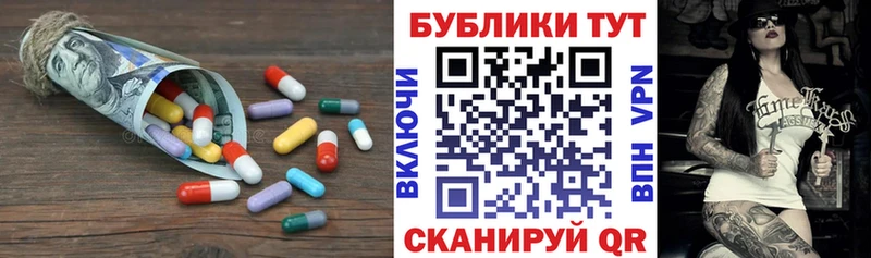 Экстази ешки Демидов