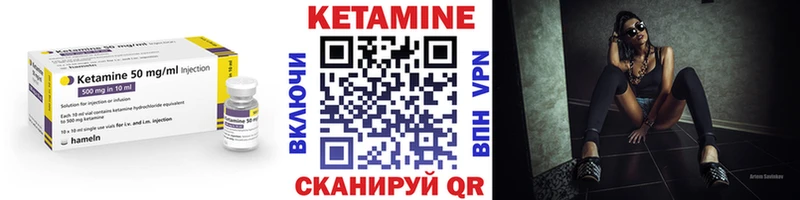 купить закладку  Демидов  blacksprut маркетплейс  КЕТАМИН ketamine 