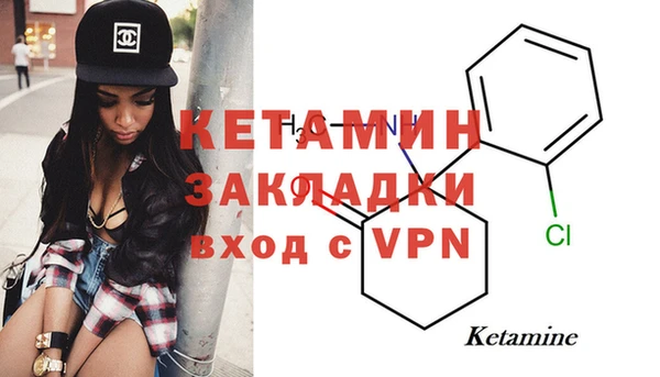 кокаин Арсеньев