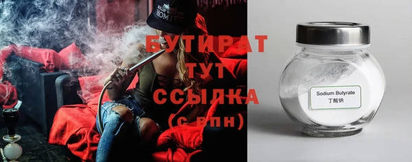 ECSTASY Армянск