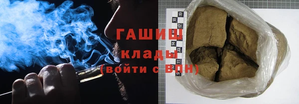 кокаин Арсеньев