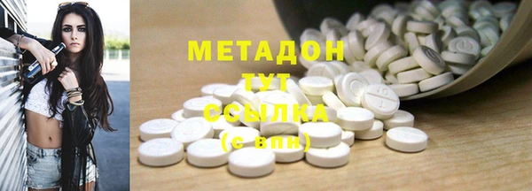 ECSTASY Армянск