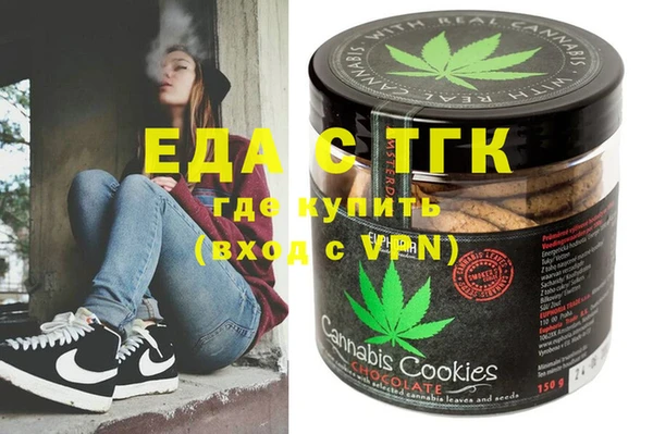ECSTASY Армянск