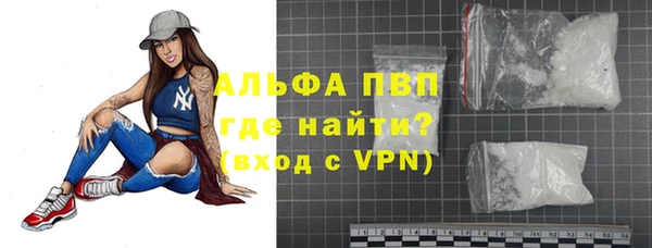 кокаин Арсеньев