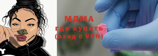 ECSTASY Армянск