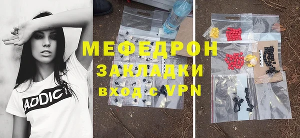 кокаин Арсеньев