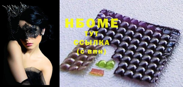 кокаин Арсеньев