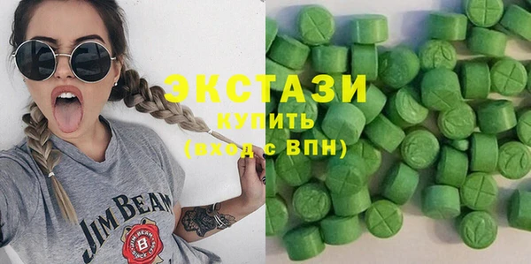 ECSTASY Армянск