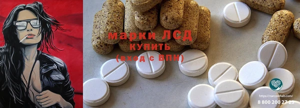 ECSTASY Армянск