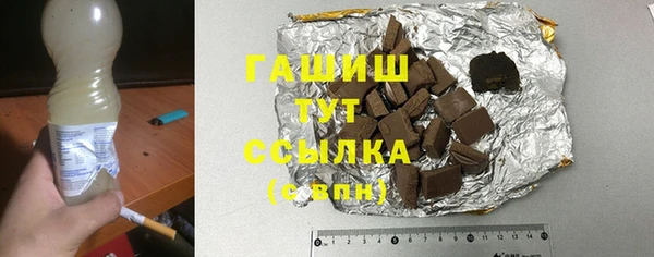 ГАЛЛЮЦИНОГЕННЫЕ ГРИБЫ Семёнов