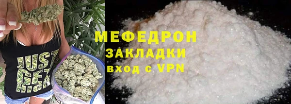 кокаин Арсеньев