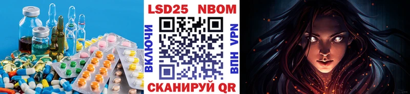 Лсд 25 экстази ecstasy  Демидов 