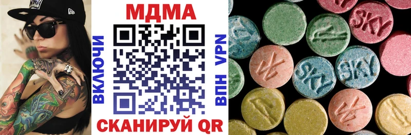 МДМА VHQ  Демидов 