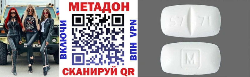 blacksprut ТОР  продажа наркотиков  Демидов  МЕТАДОН кристалл 
