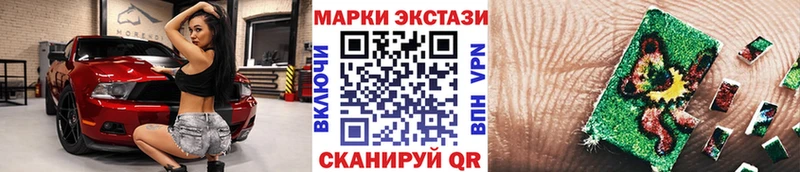 Марки 25I-NBOMe 1,8мг  Демидов 