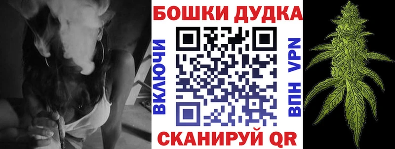 купить закладку  Демидов  Канабис AK-47 